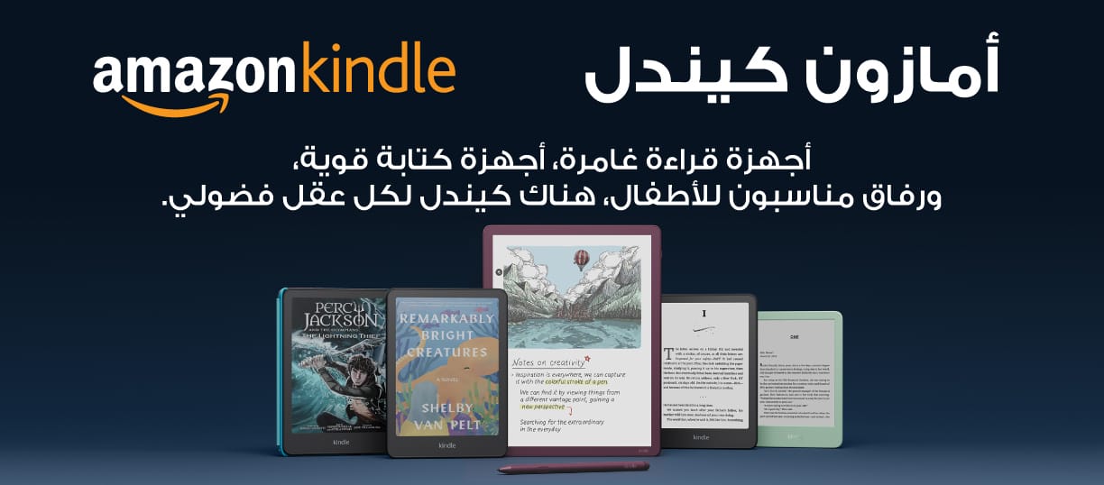 Jumbo Souq mega promotions